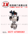 氣動V型調(diào)節(jié)球閥